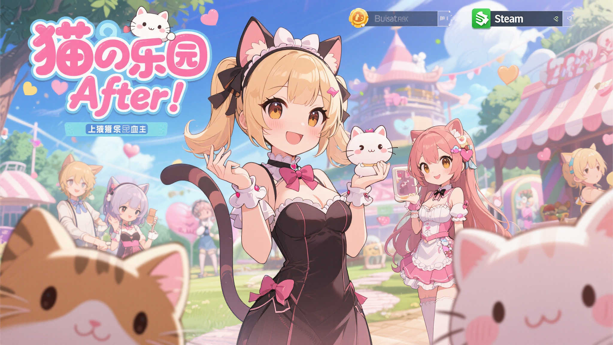 《猫娘乐园After》今日登陆Steam,绅士们欢呼!