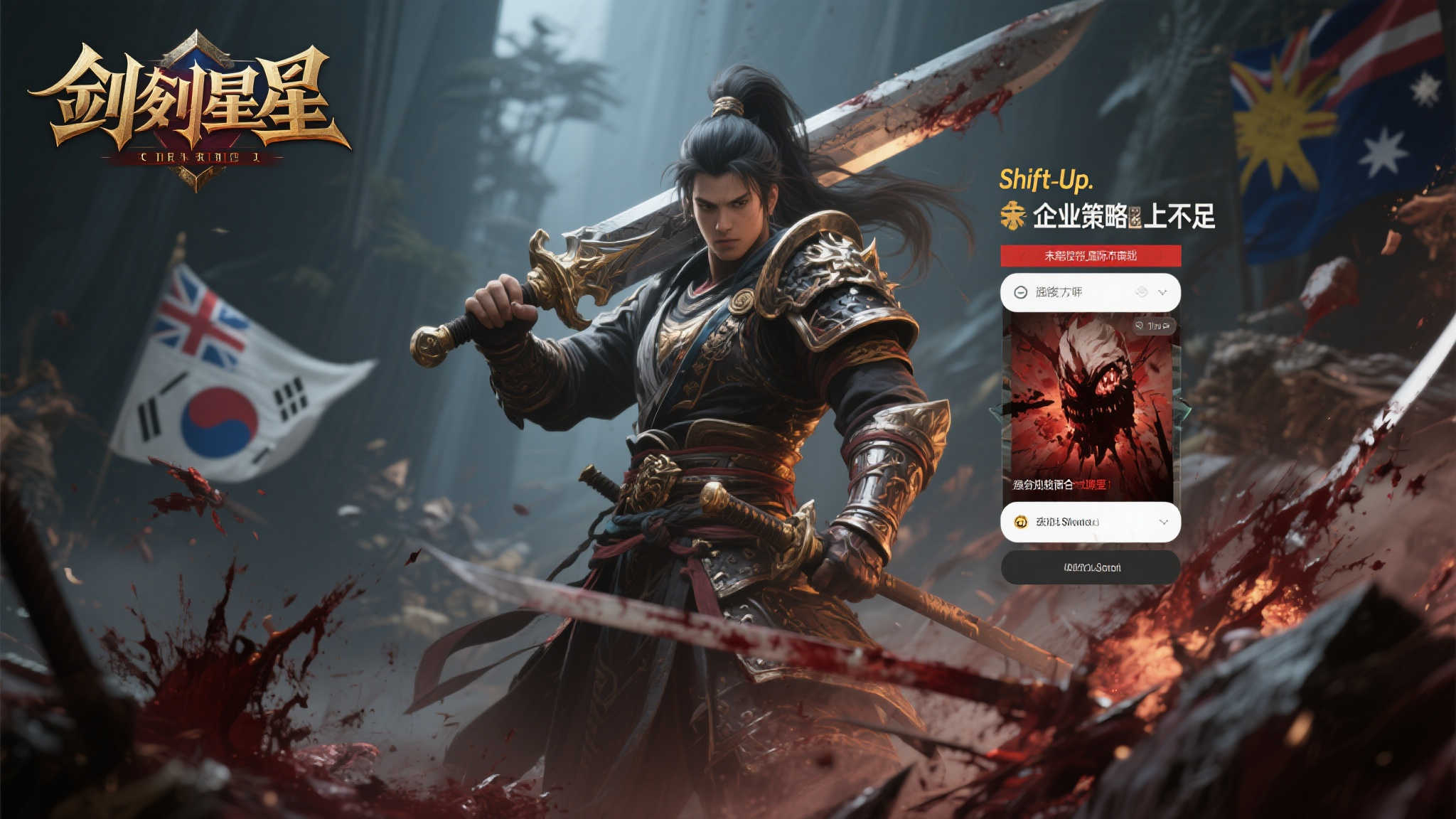 《剑星》PC版6月12日上市惹热议:132国禁止销售成焦点 此外,有业内人士指出,《剑星》的开发商S