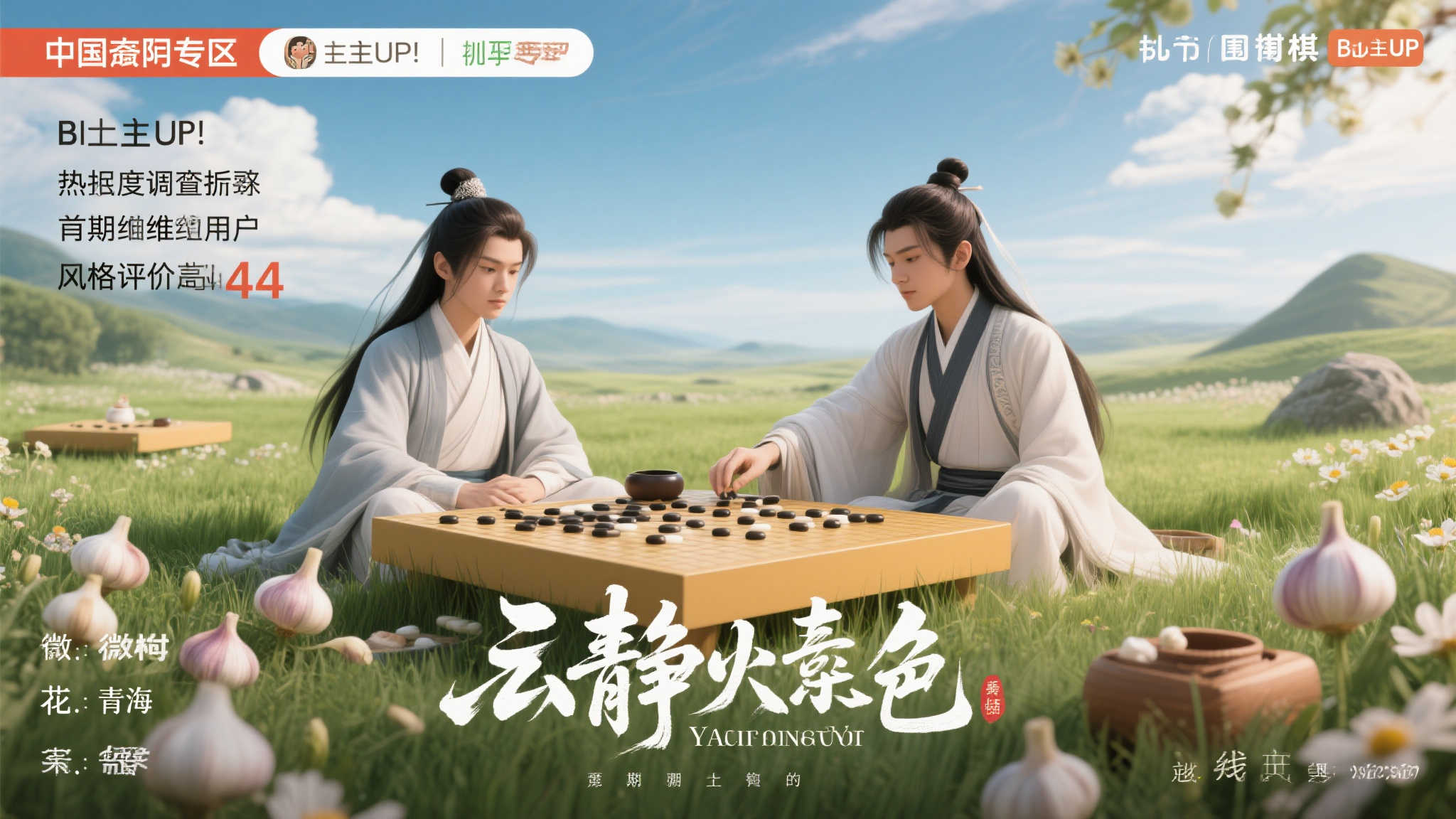 今日游讯:《影之刃零》荣登顶峰,《绝地潜兵2》无缘XGP 今日游讯:《影之刃零》荣登顶峰,《绝地潜兵2》无缘XGP