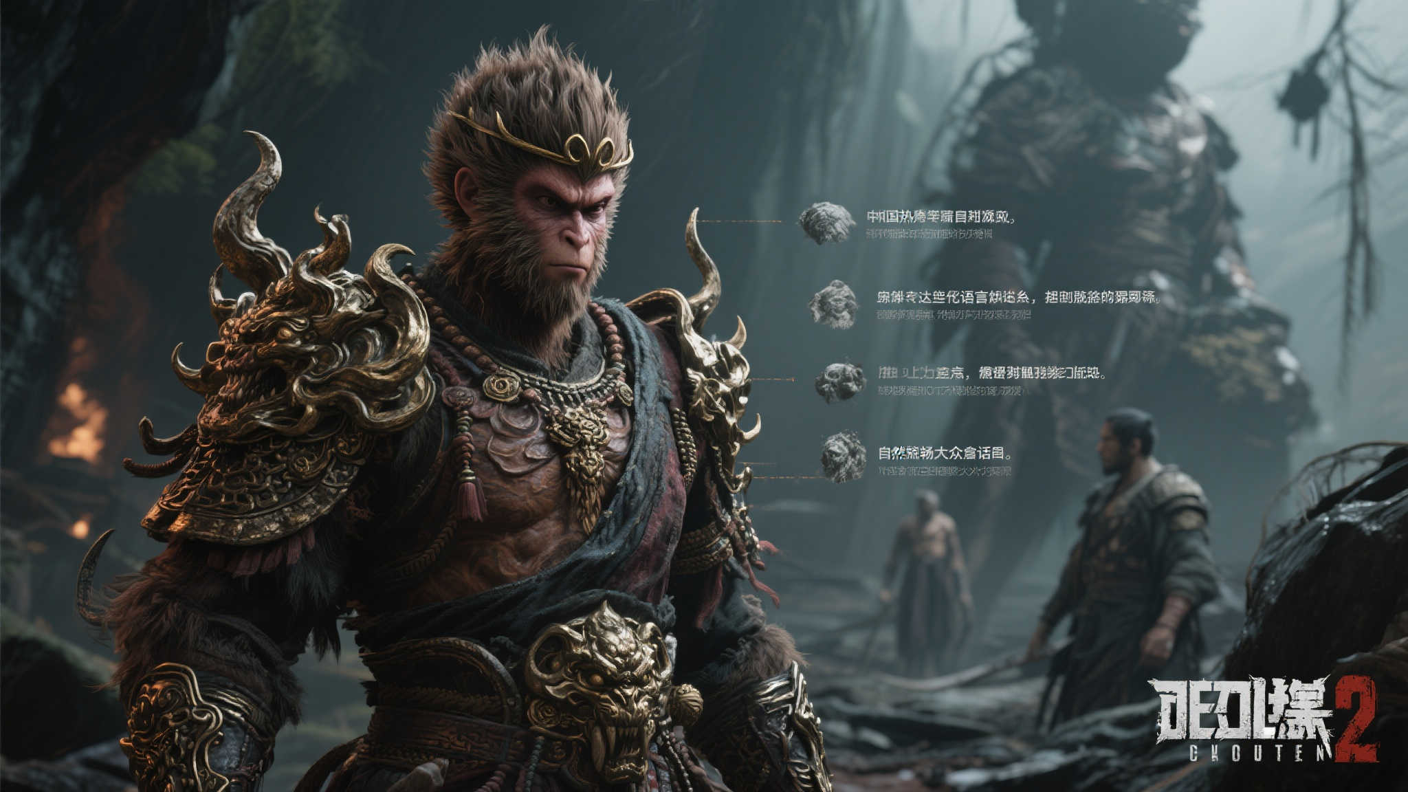 《死亡搁浅2》迎来中文字幕!探讨中配新增的优势 《死亡搁浅2》迎来中文字幕!探讨中配新增的优势