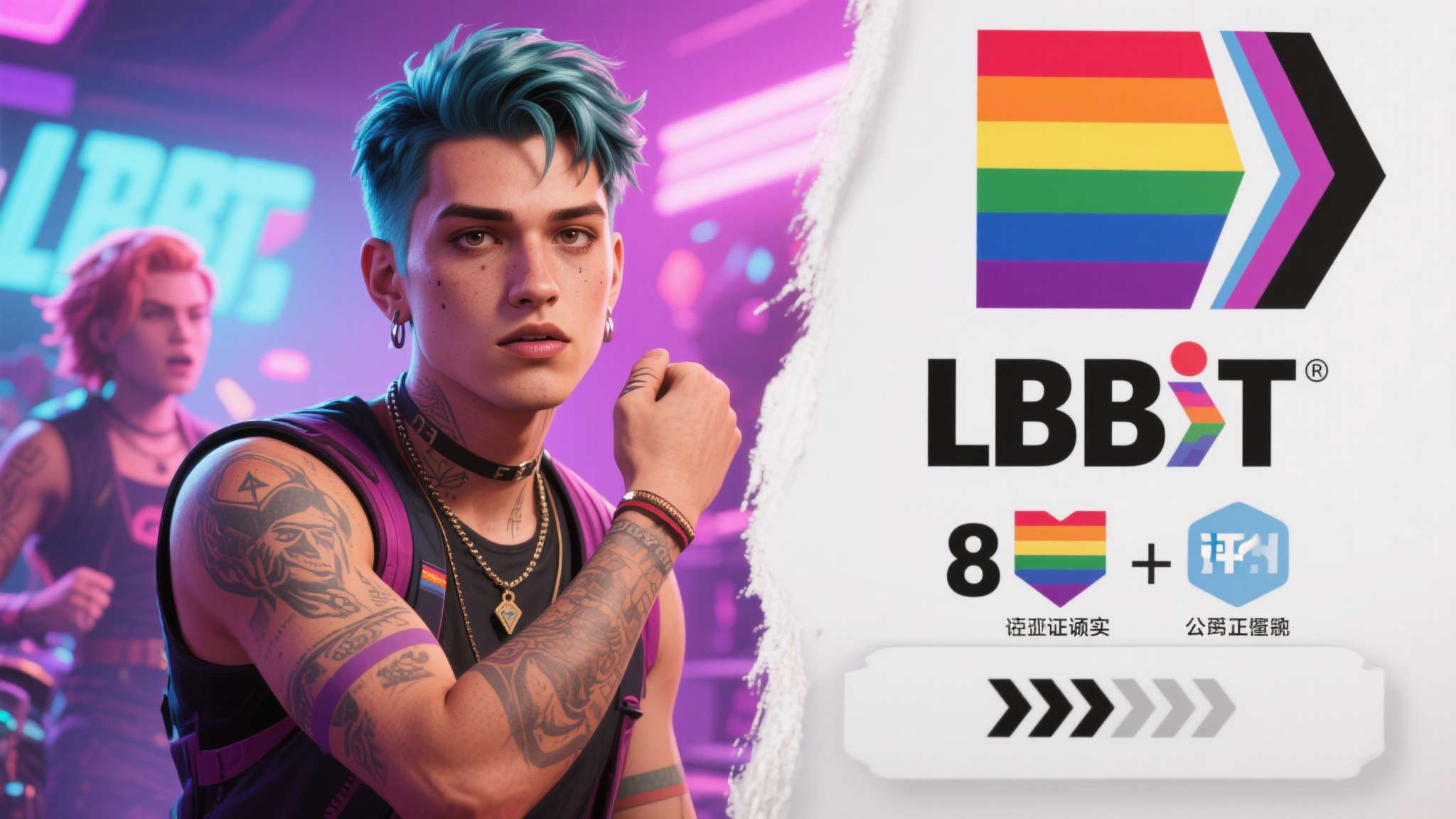 IGN10分作被玩家喷LGBT?结果是黑子硬扯! 把对LGBT的不满情绪,包装成对评分公正性的质疑,这种操作既不诚实,也毫无说服力