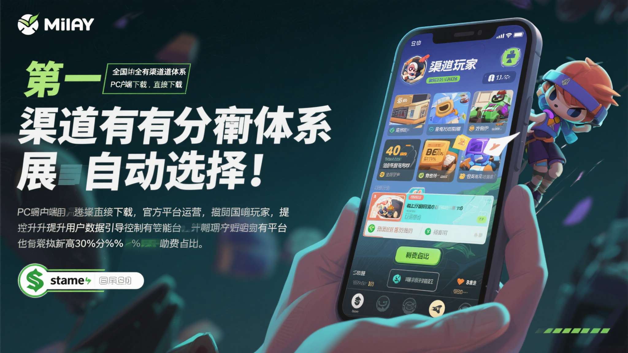 米哈游大作登Steam!上次被差评轰炸 这次锁国区 第一,渠道分流的主动选择。 米哈游在国内拥有完善的自有渠道体系,包括PC客户端直
