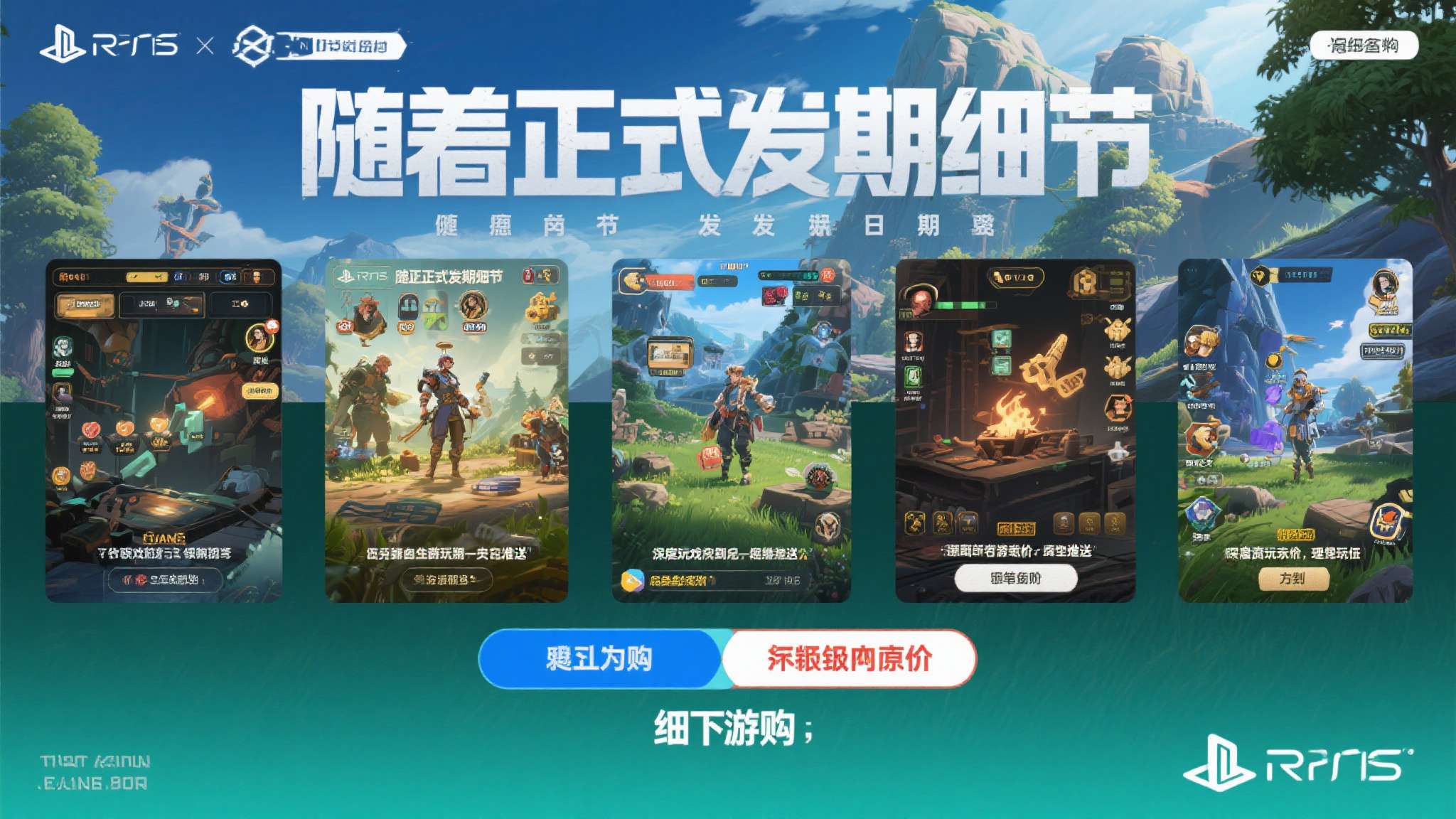 寂静岭f开启密码箱